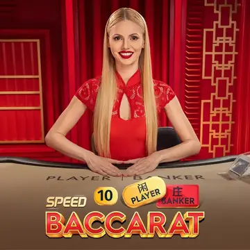 Dynasty Speed Baccarat 10 - LUCKYGAMING138